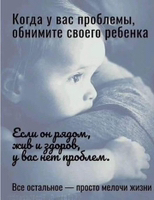 Ольга