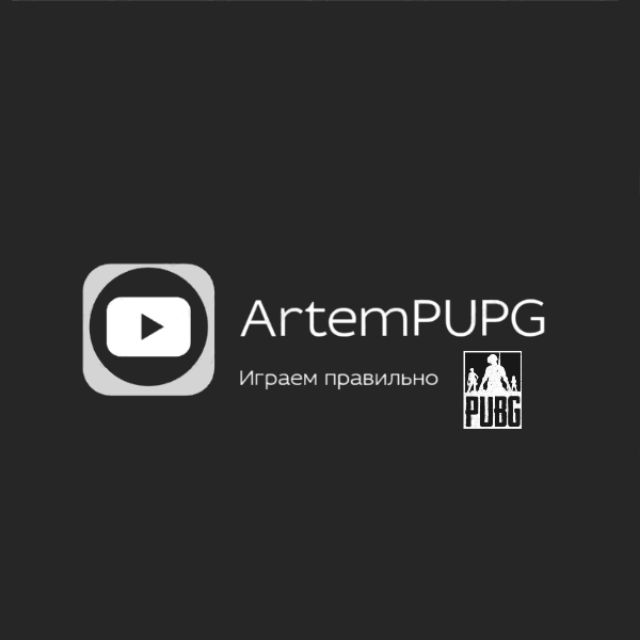 ArtemPUPG