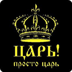V. PUTIN