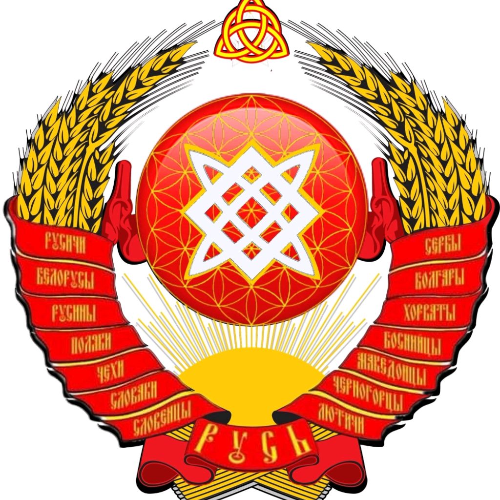 Пересек