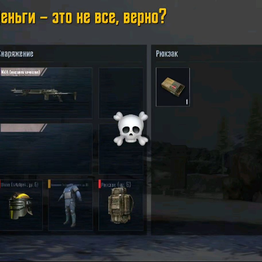 Maga"x90fps