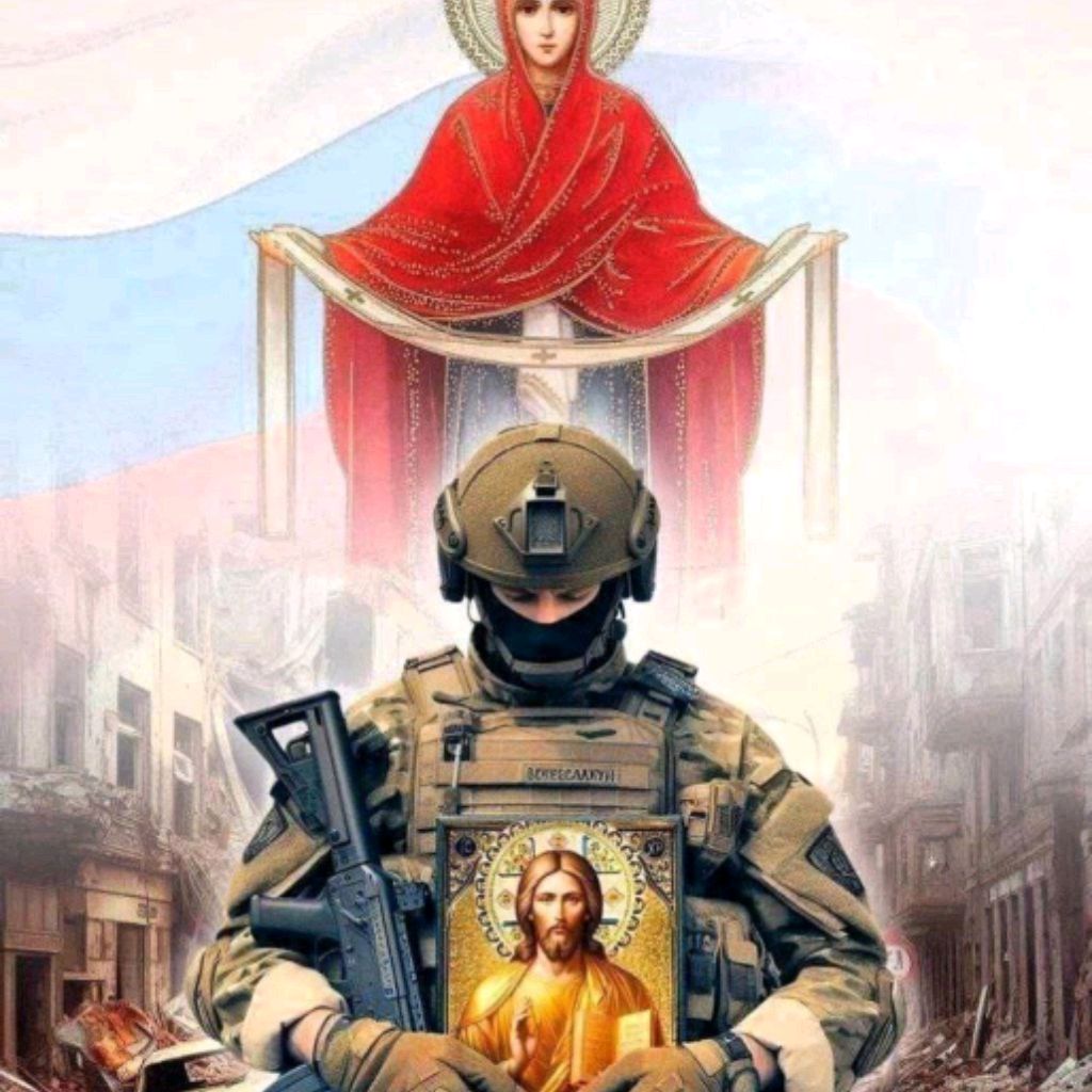 Ратник