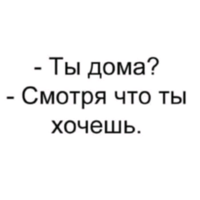 Крестик