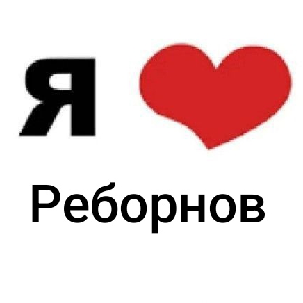 Реборнны🎀🩷🌸