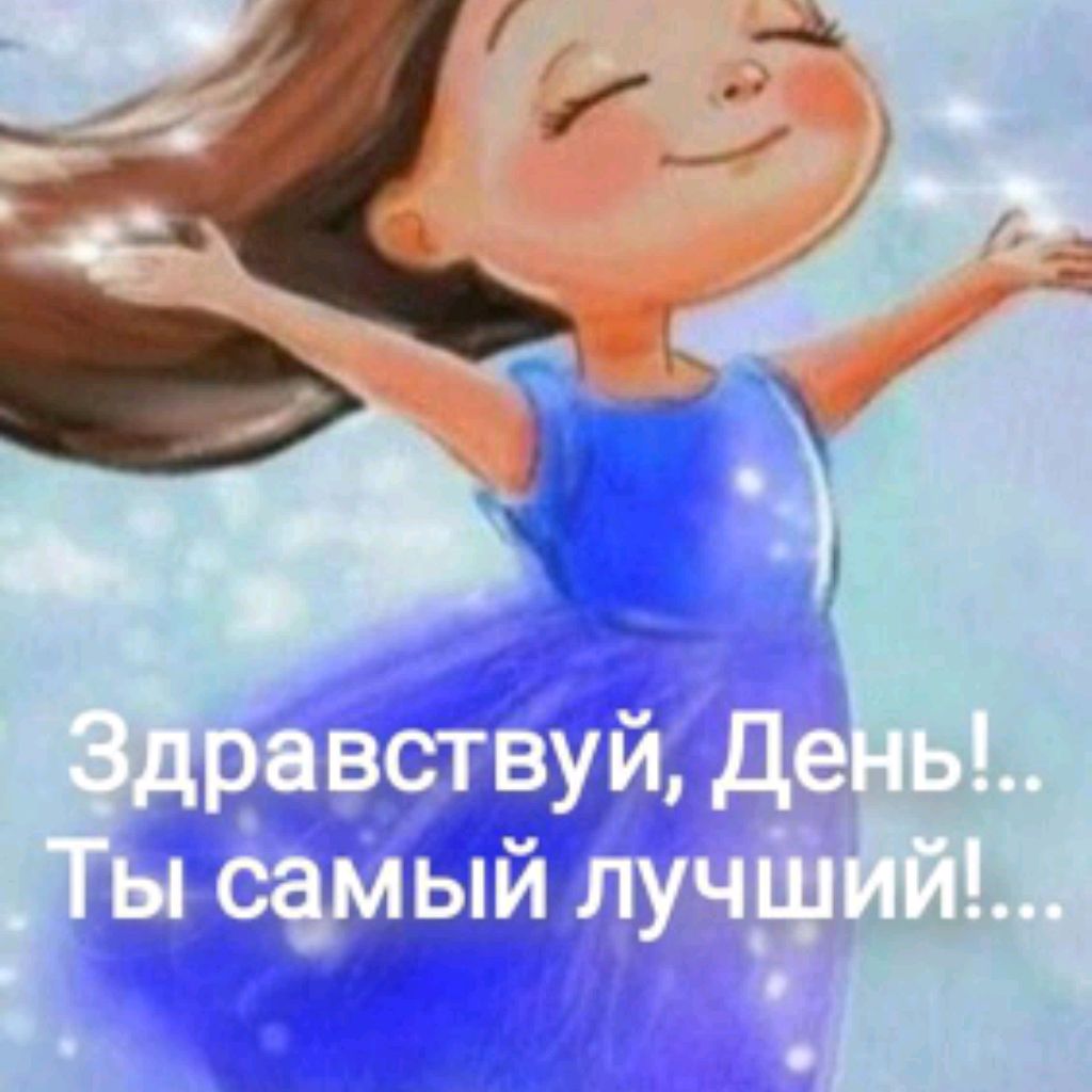 Галина