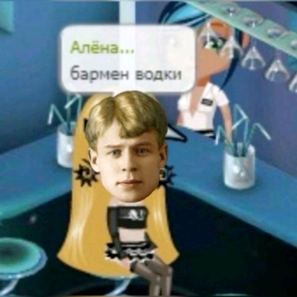 хуй