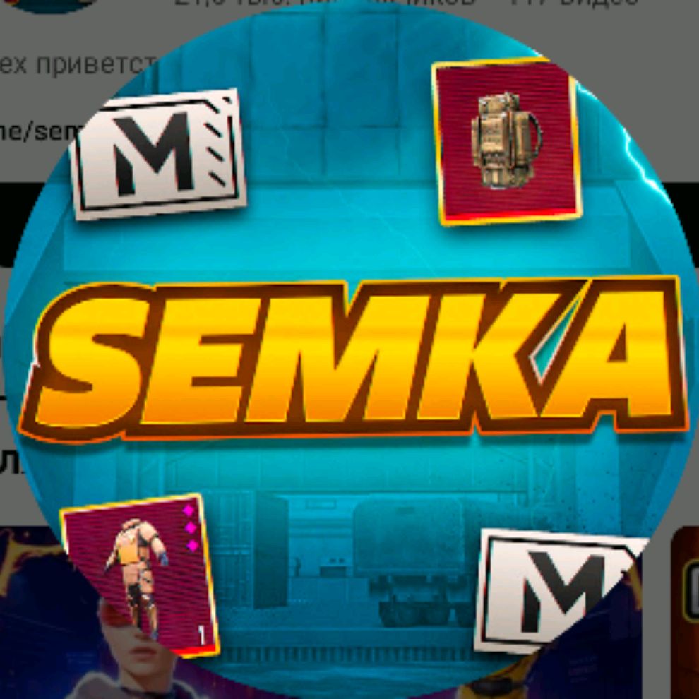 SEMKA metro royale