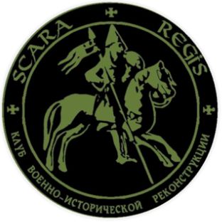 ScaraRegis_RussianAirsoft