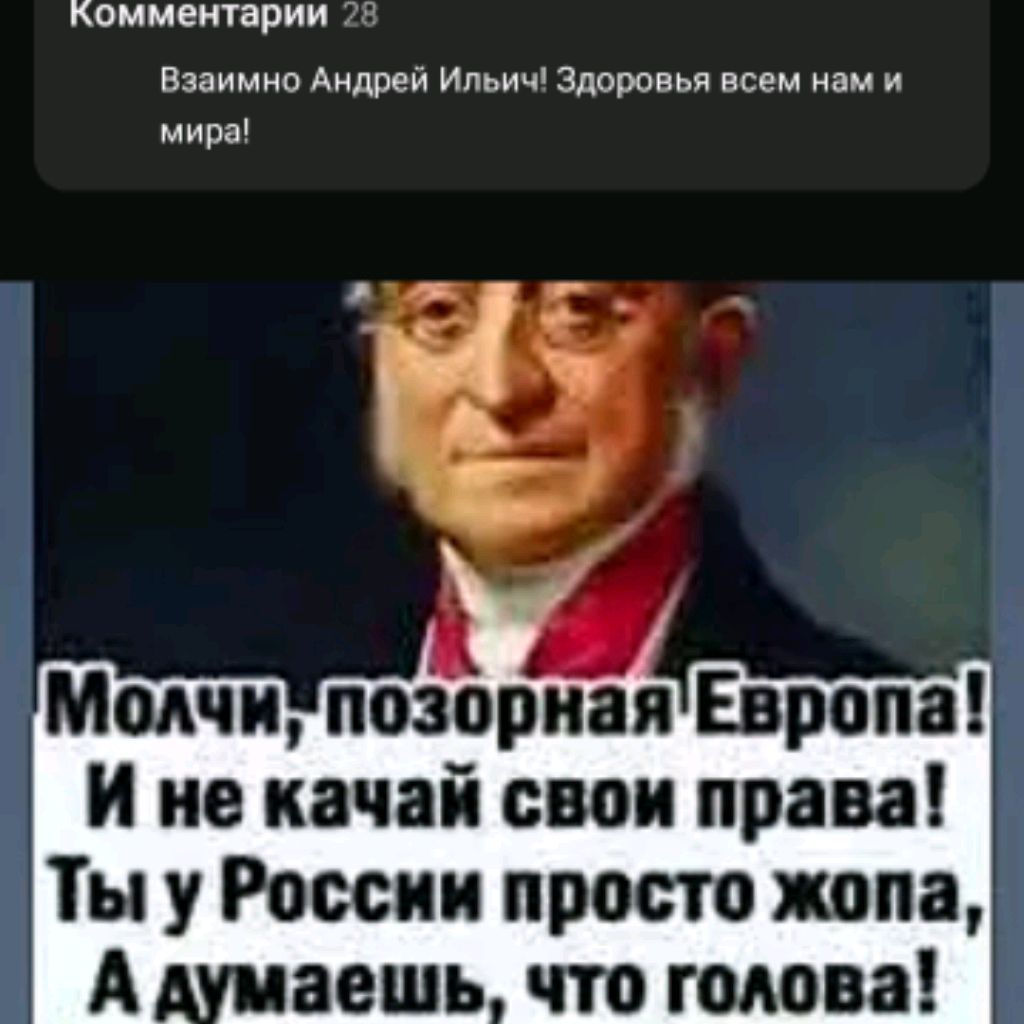 Андрей Белов