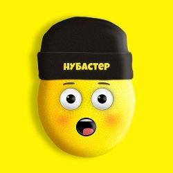 НУБАСТЕР
