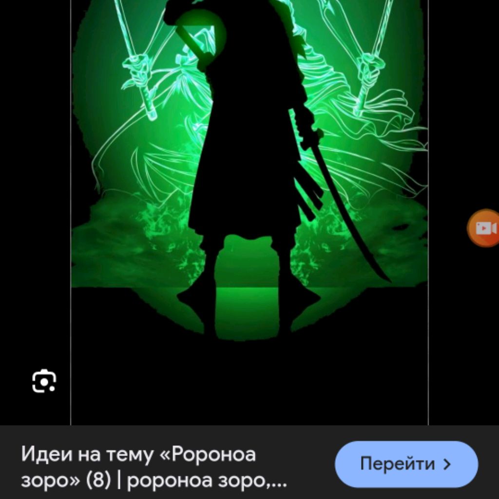 Дима