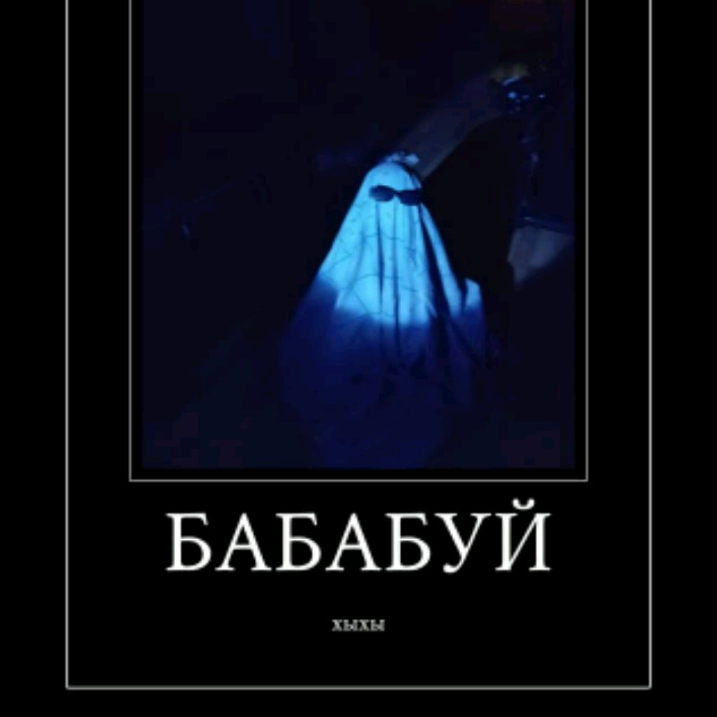 💖лайк💖