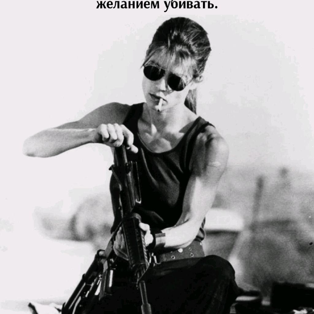 Риплика