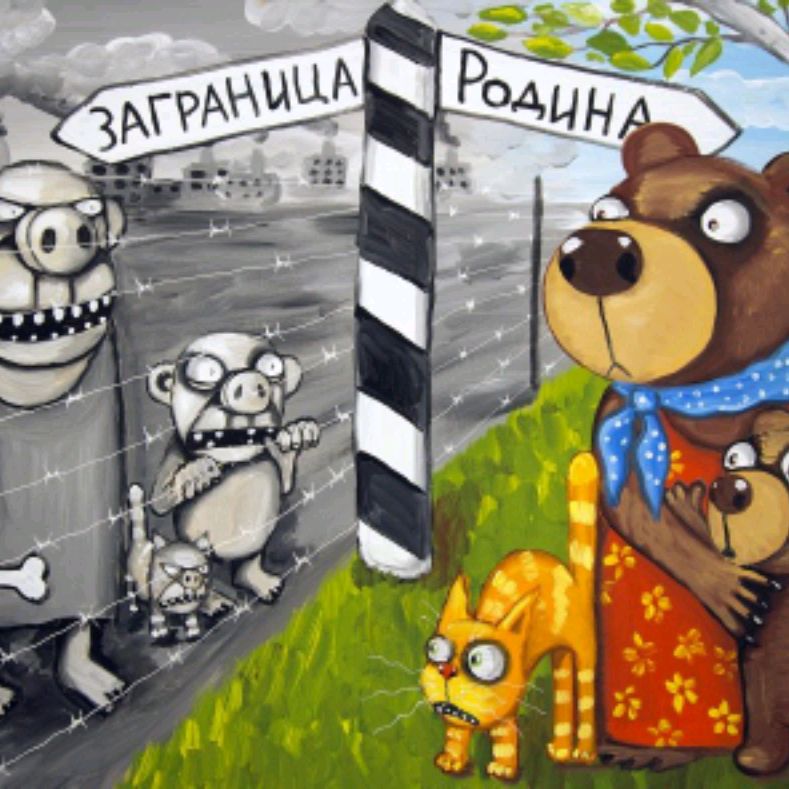 Василий