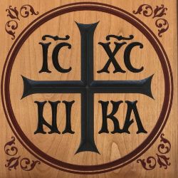 ВСЕМ, ДОБРА  ☦