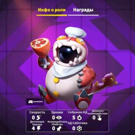 PLAY Матвей
