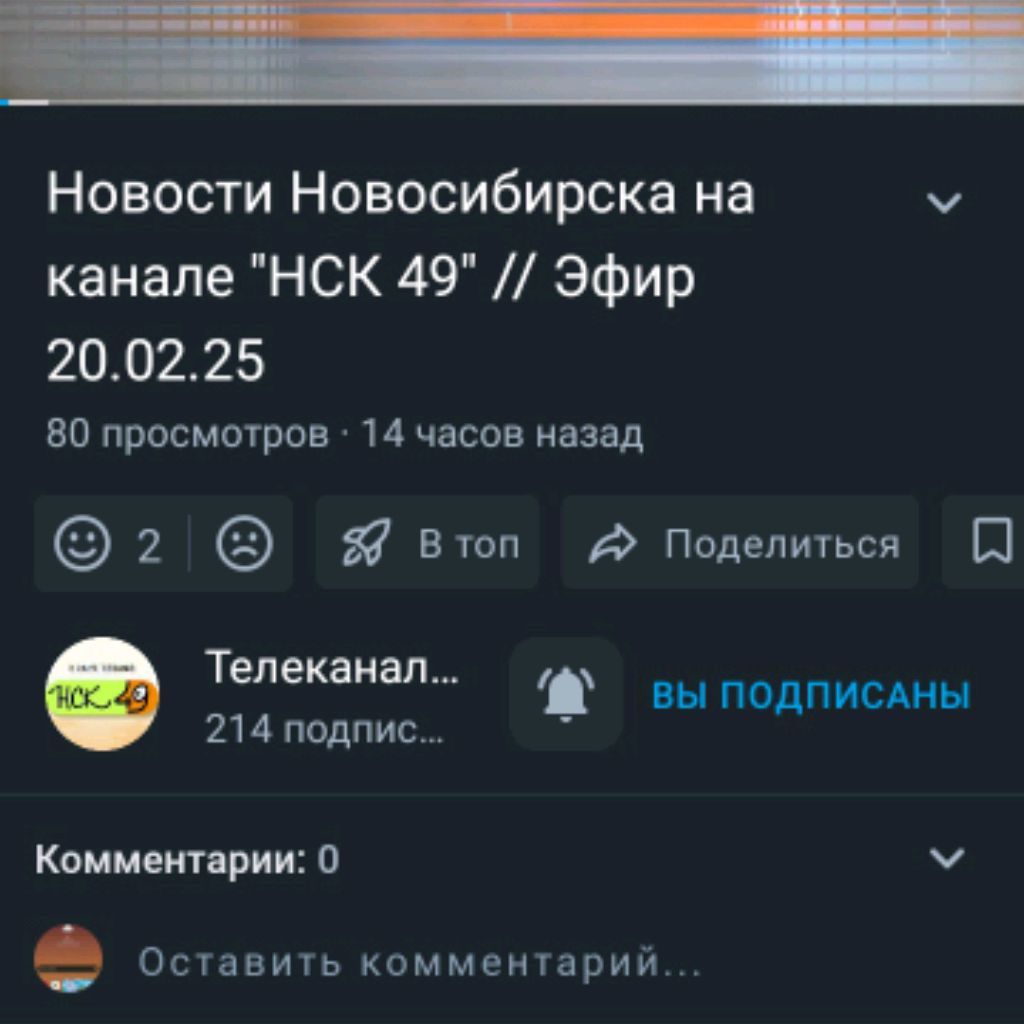 channel45819420