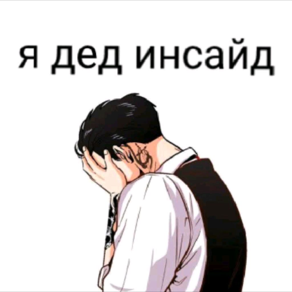 Гоголь