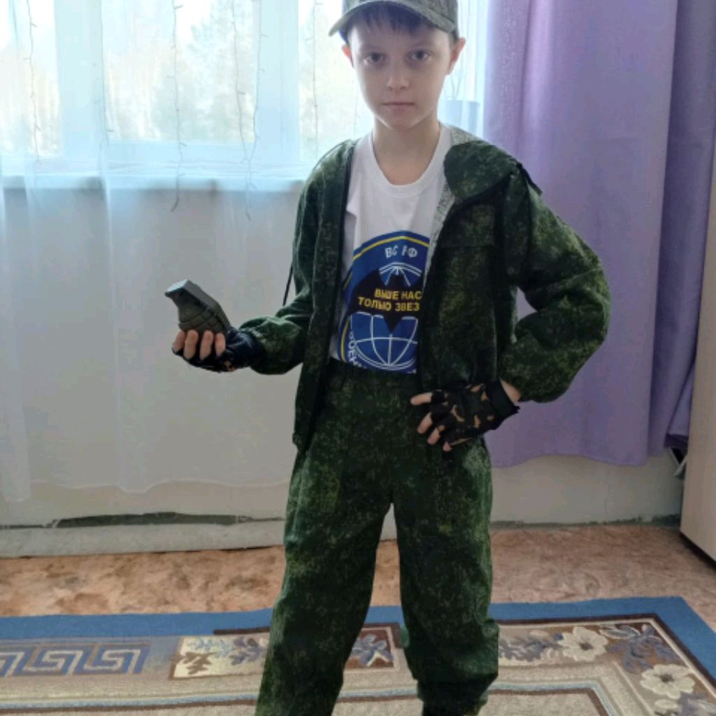 Лёвик Клёпик