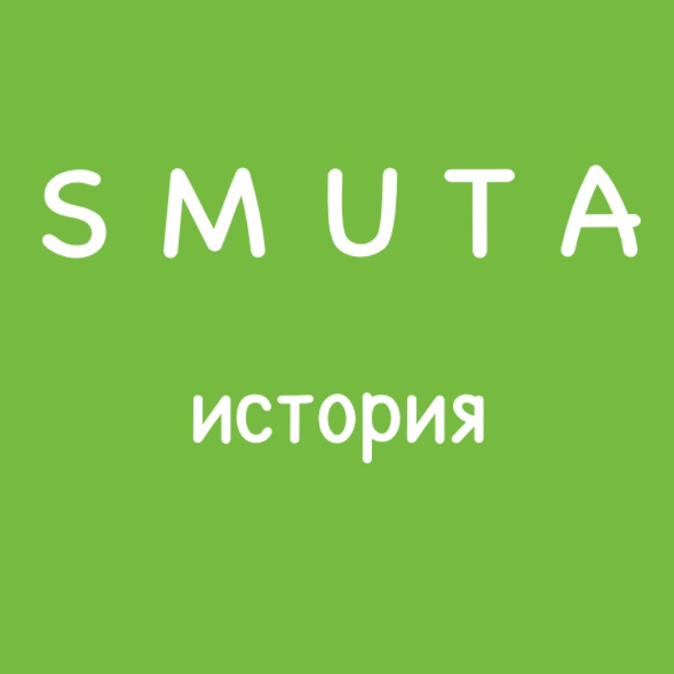 SMUTA