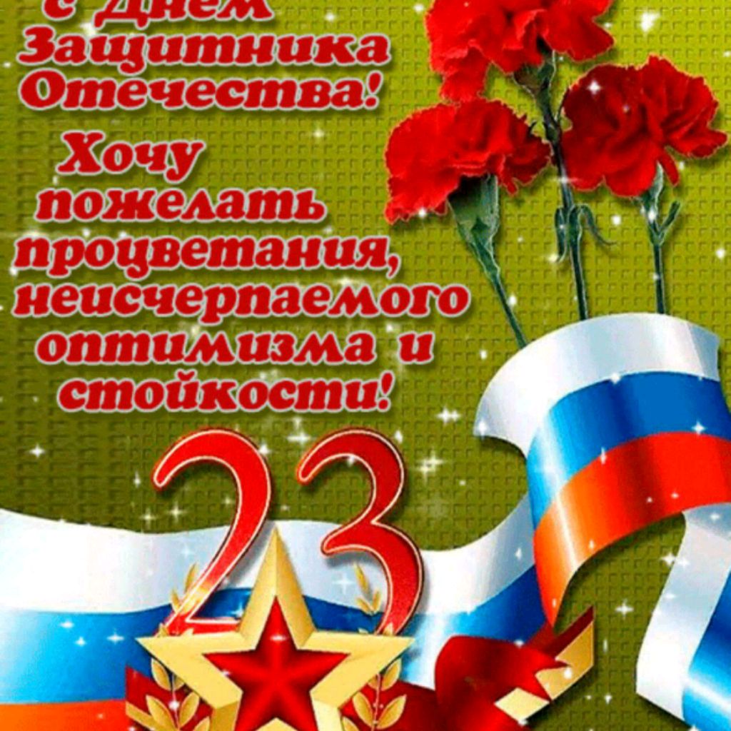 Яр