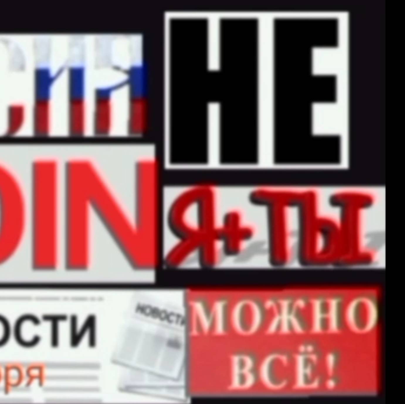 Как то так.