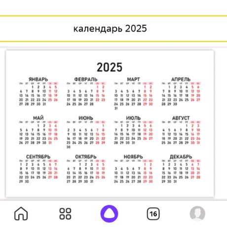 Тимоха