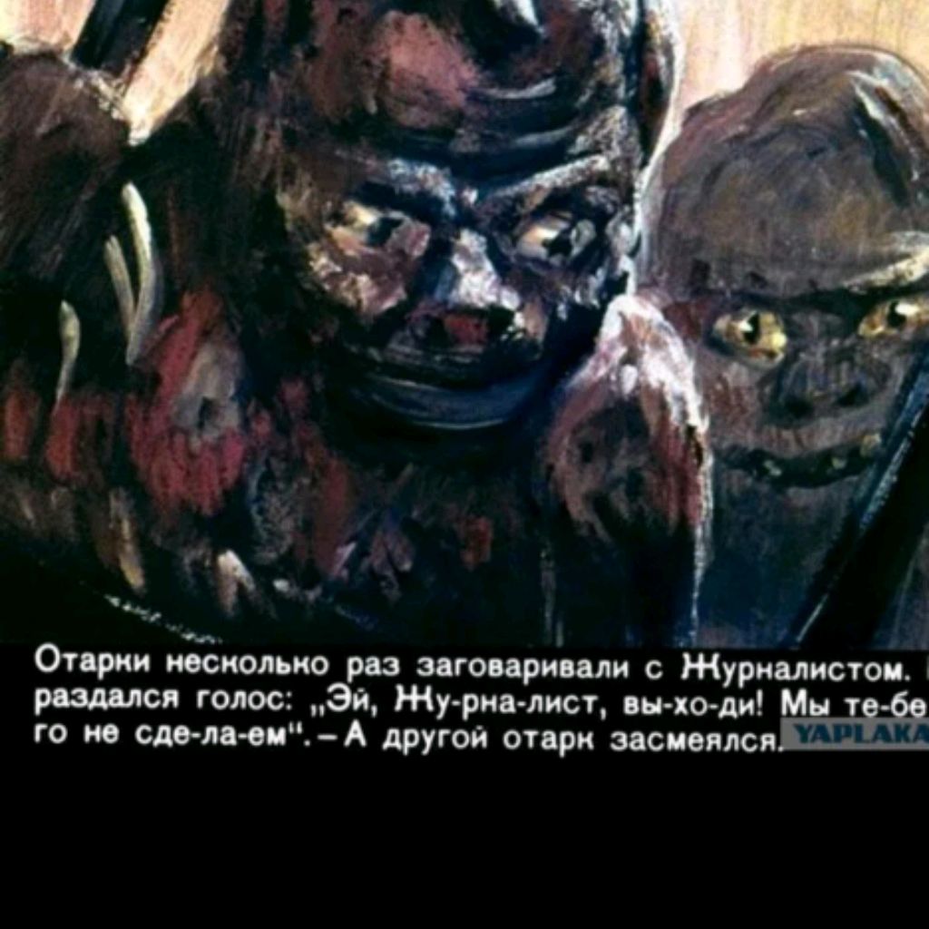 Группа"чiрнайя кiска".миловзОры.