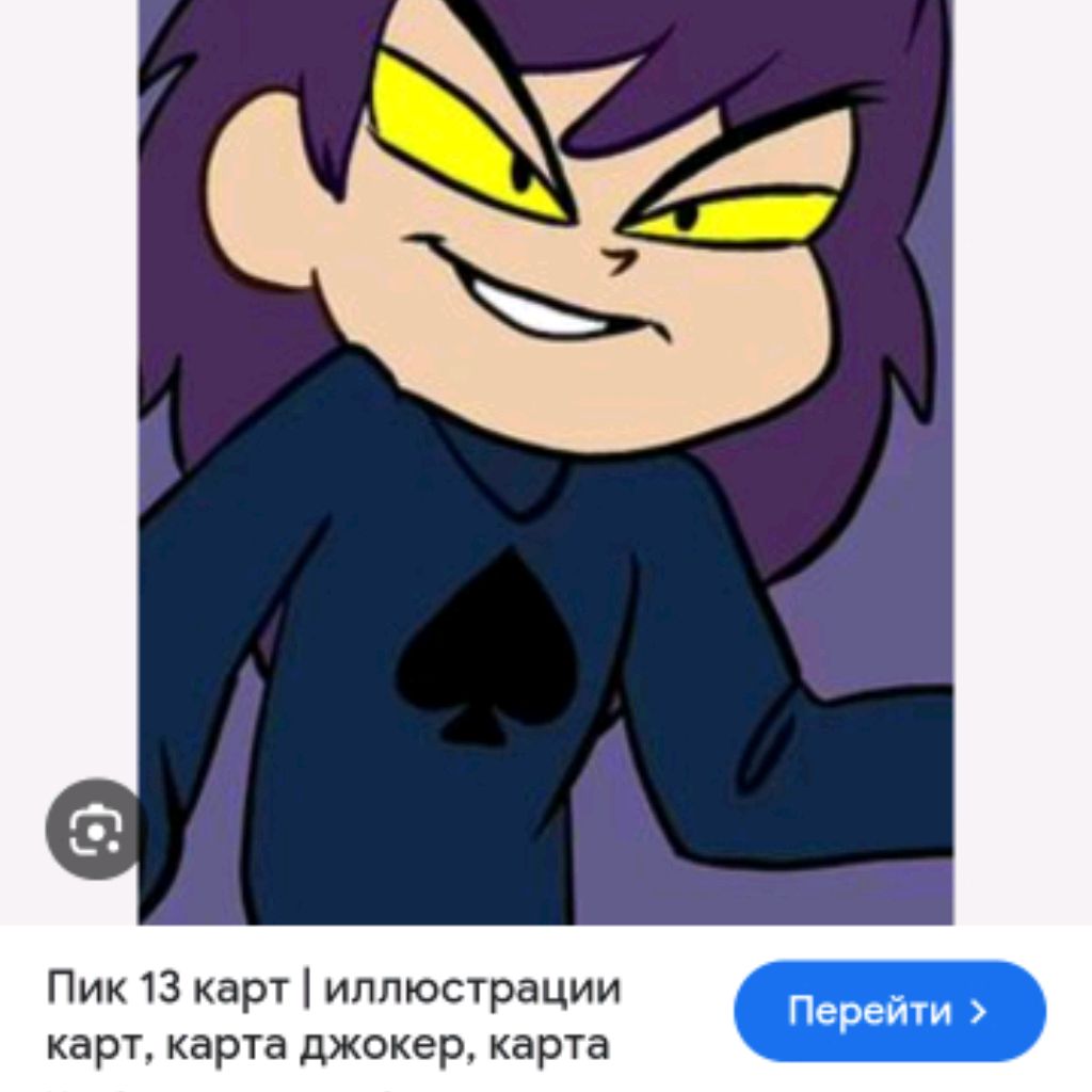 Пик57867363