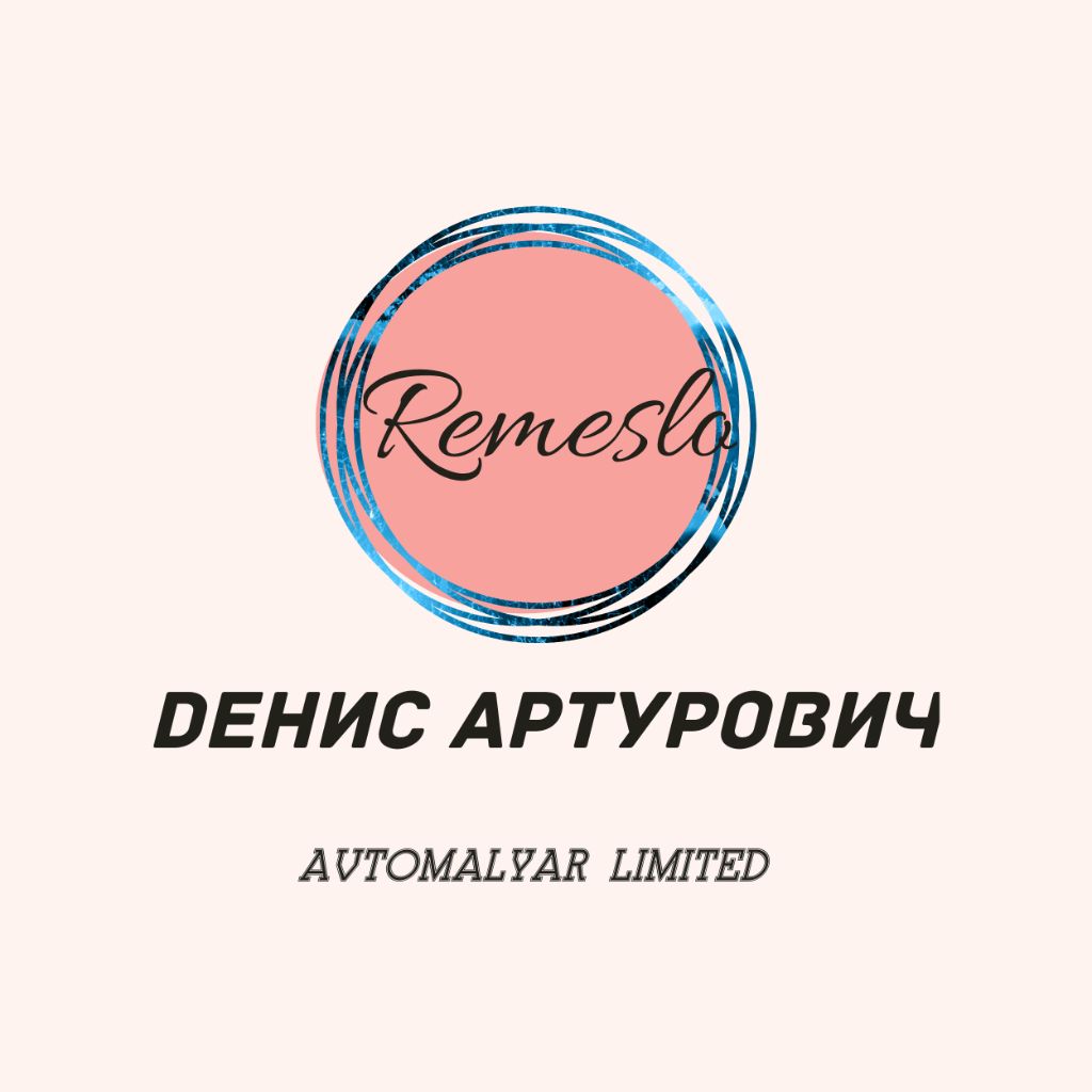 Remeslo
