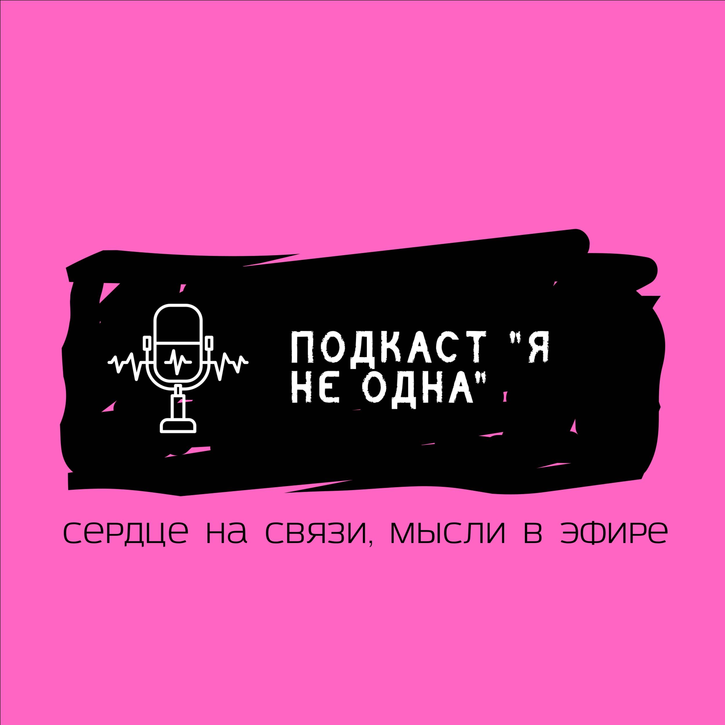 Дарья Мальковская