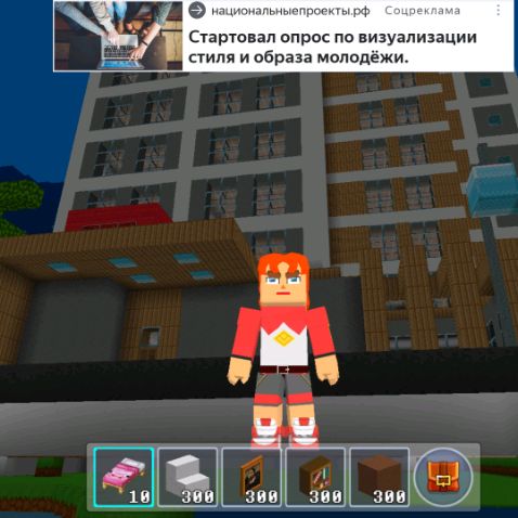 Игрули_от_Веронюли