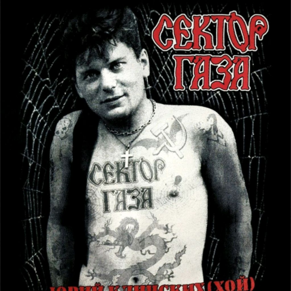 channelкапчанэл