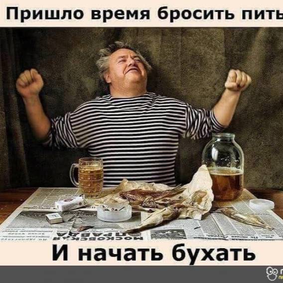 Сан-Саныч