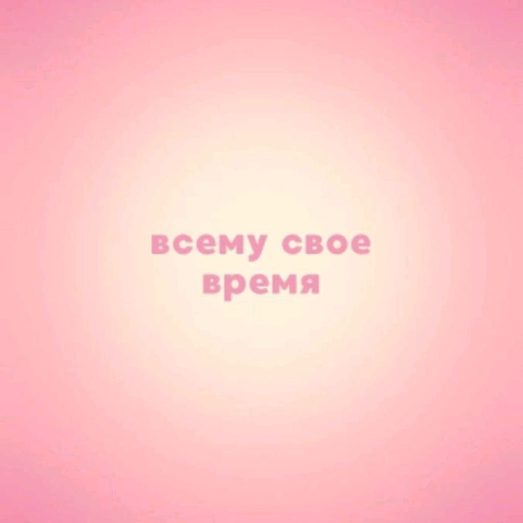 Ликавлог💗