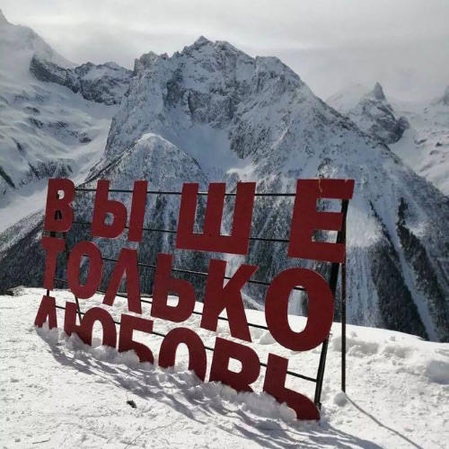 ЗОЛОТАЯ РОЗА