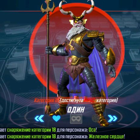 ZOV