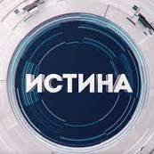 Аккаунт