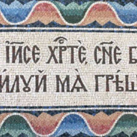 р.Б Ольга
