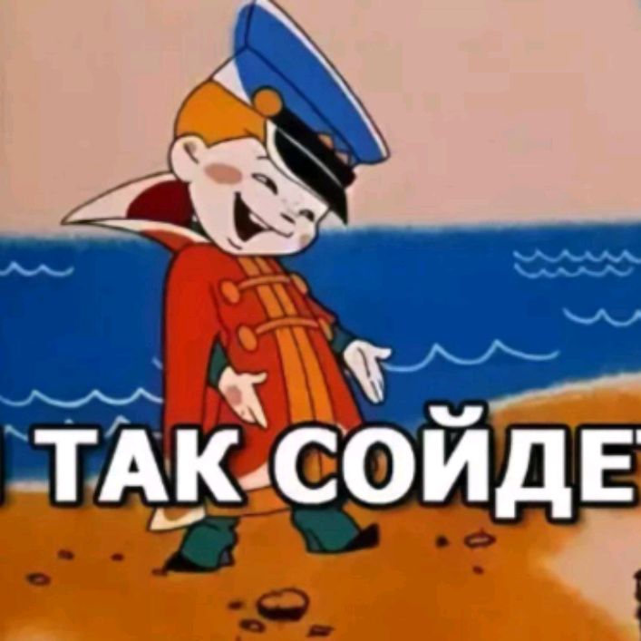 Plitochnik47