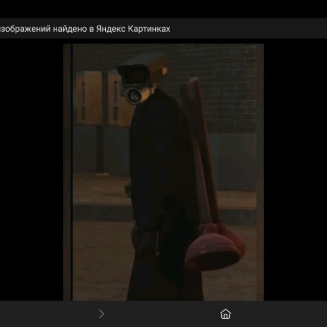 Вантуз Мен