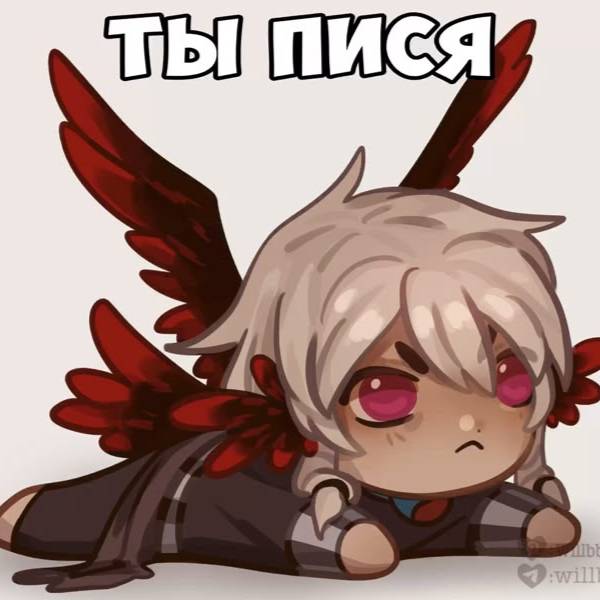 ПиВо ДжОдАхА аВи