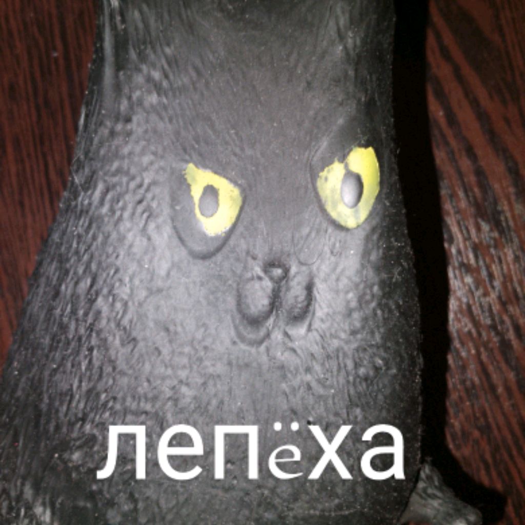 Prochenk