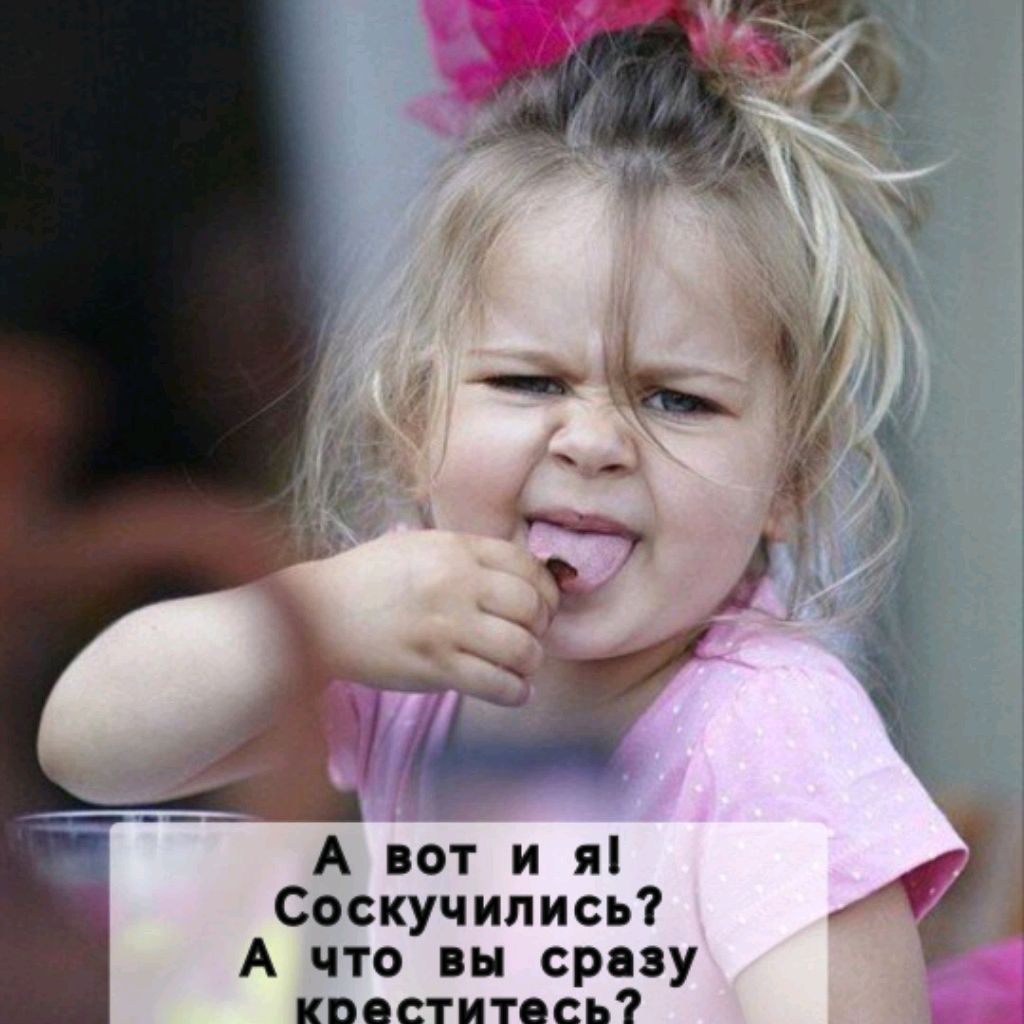Татьяна