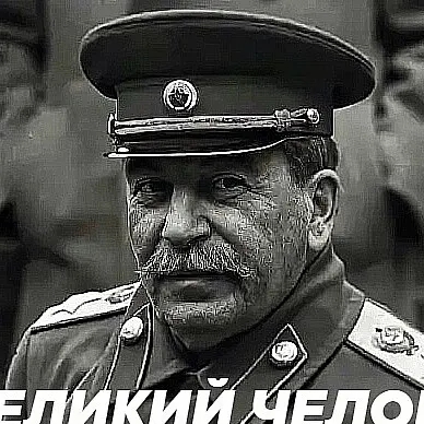 Вячеслав