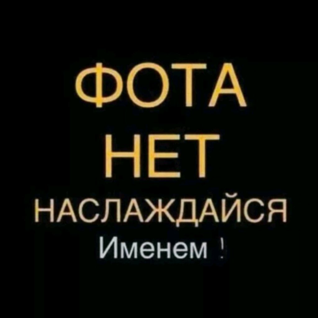 Какой-то Хлеб