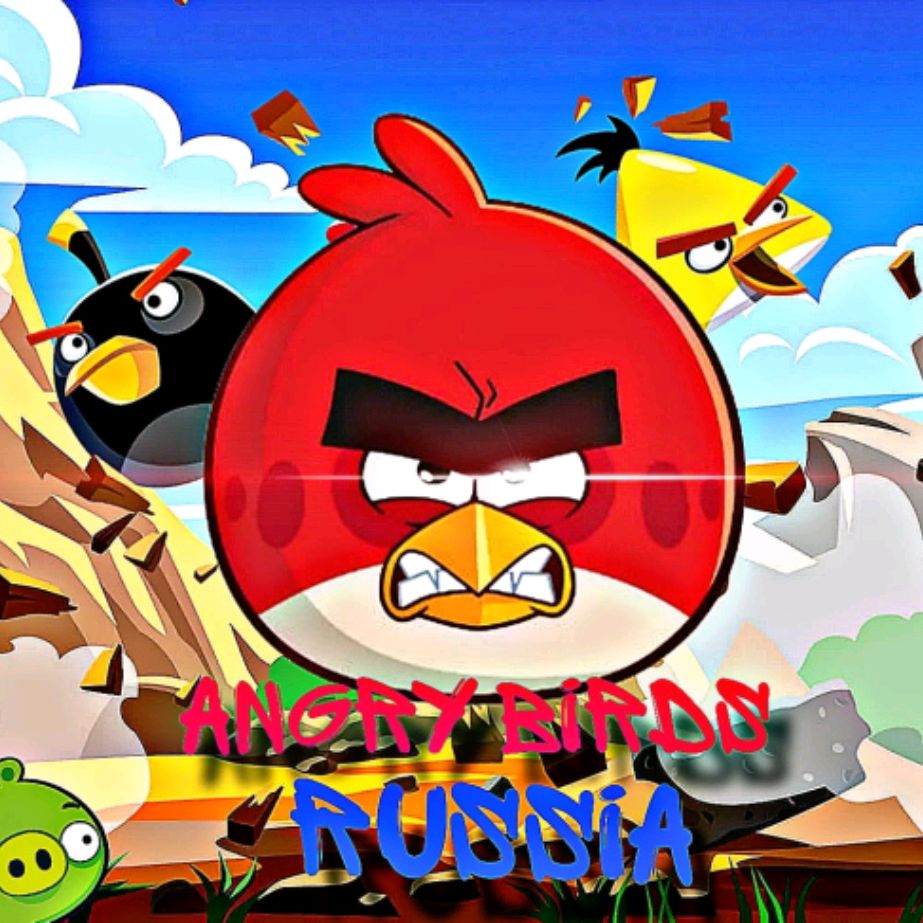 Angry Birds RUSSIA 🇷🇺ОФИЦИАЛЬНЫЙ🇷🇺