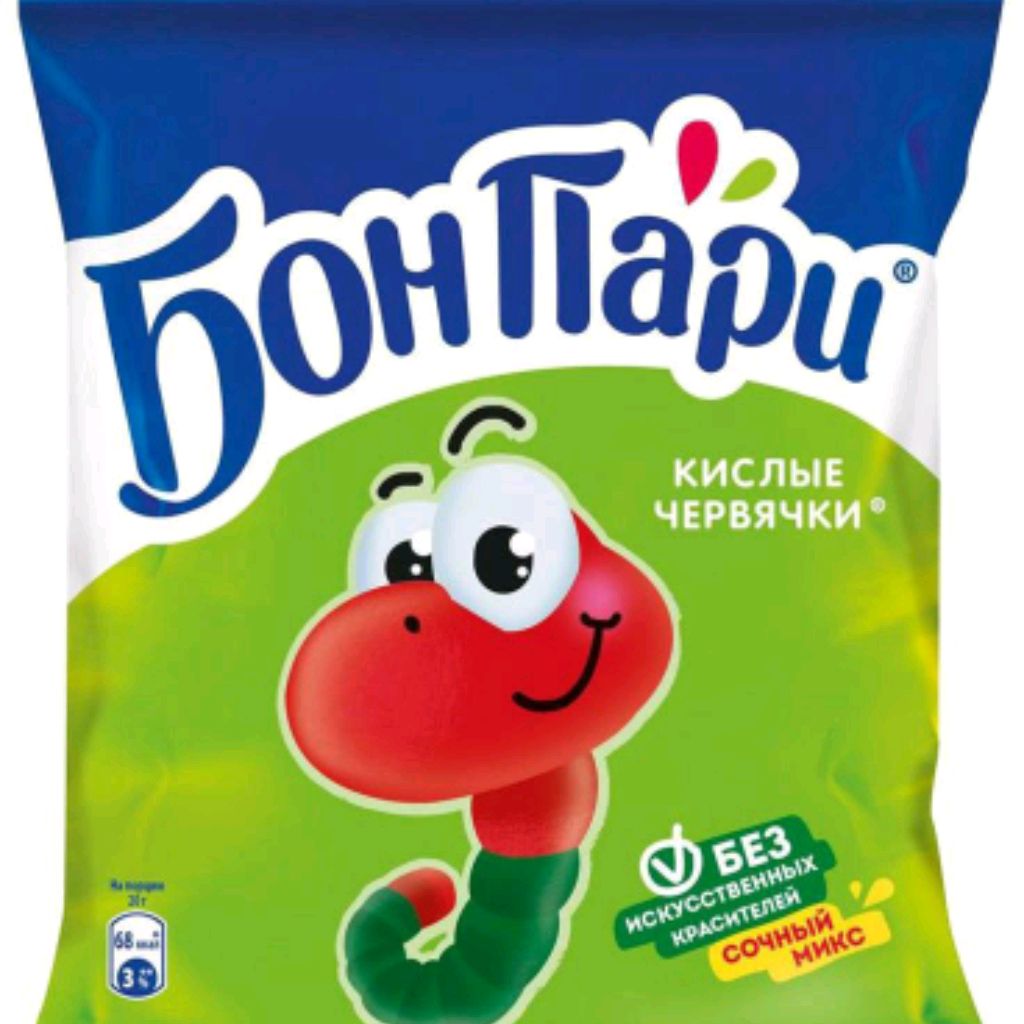 Бонпари