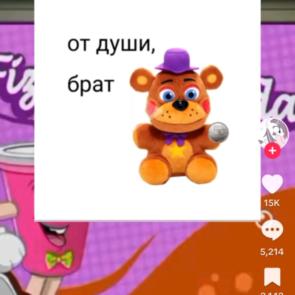 channel58530410
