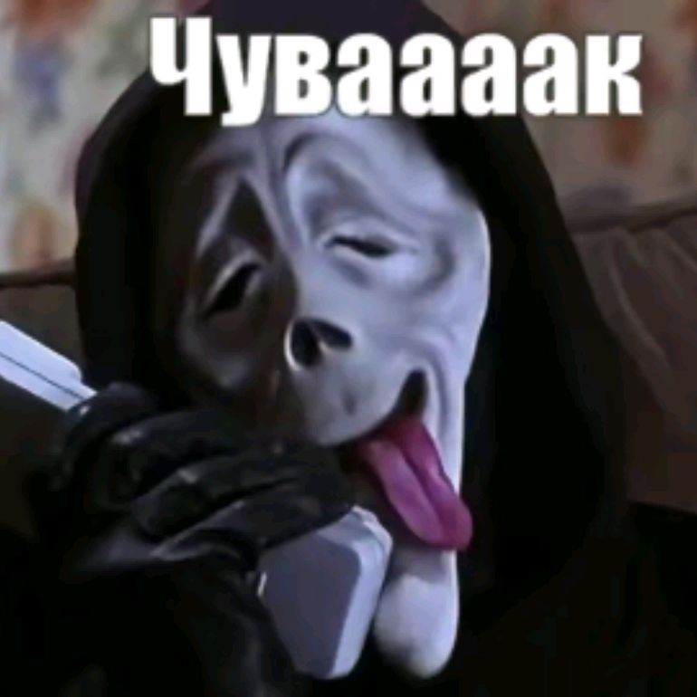 ЧУВААААААААААААААААААААААААААААААААААААААААААААААА